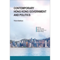Contemporary Hong Kong Government and Politics, Third Edition - Paperback