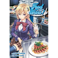 Food Wars!: Shokugeki No Soma, Vol. 2 - Paperback