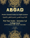 ABGAD - Modern Standard Arabic For English Speakers First year Arabic: - First Year Arabic - Semesters 1 & 2 - College level (8 credit hours) 3rd Edit - Paperback