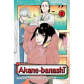 Akane-Banashi, Vol. 2 - Paperback