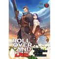 Roll Over and Die: I Will Fight for an Ordinary Life with My Love and Cursed Sword! (Light Novel) Vol. 3 - Paperback