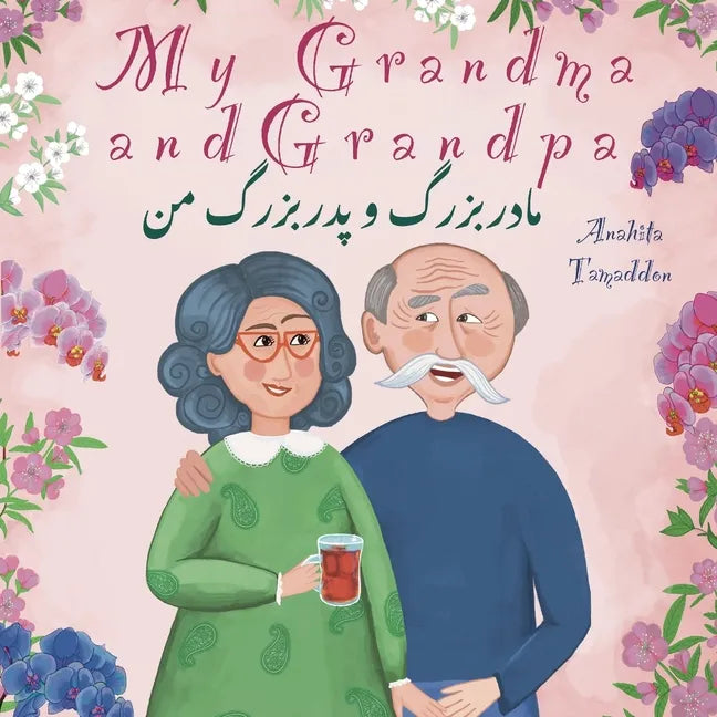 My Grandma and Grandpa: In English & Persian - Paperback