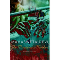 The Murderer's Mother - Hardcover