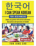 I Can Speak Korean For Beginners: I Can Speak Korean For Beginners - Paperback
