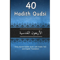 40 Hadith Qudsi: Forty Sacred Hadith Qudsi with Arabic Text and English Translation - Paperback