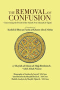 The Removal of Confusion Concerning the Flood of the Saintly Seal Ahmad Al-Tijani: A Translation of Kashif Al-Ilbas an Fayda Al-Khatm Abi' Abbas by Sh - Paperback