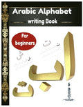 Arabic Alphabet writing Book For beginners: Arabic Alphabet writing Book Gateway to Arabic: Handwriting book Read and speak Arabic for beginners - Paperback
