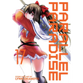 Parallel Paradise Vol. 17 - Paperback