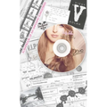 Scrapbook of an Unfound Songstress - Paperback