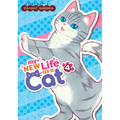My New Life as a Cat Vol. 4 - Paperback