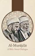 Al-Murājaʿāt: A Shi'i-Sunni Dialogue: A Shi'i-Sunni Dialogue - Hardcover