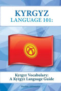 Kyrgyz Vocabulary: A Kyrgyz Language Guide - Paperback