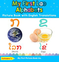 My First Lao Alphabets Picture Book with English Translations: Bilingual Early Learning & Easy Teaching Lao Books for Kids - Hardcover