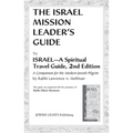 Israel Mission Leader's Guide: To Israel--A Spiritual Travel Guide, 2nd Edition - Paperback