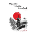 Japanese Whisky Handbook - Paperback