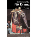 On the Art of the No Drama: The Major Treatises of Zeami - Paperback