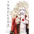 Innocent Rouge Omnibus Volume 1 - Paperback