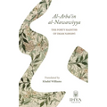 Al-Arba'in al-Nawawiyya: The Forty Hadiths of Imam Nawawi - Paperback