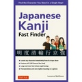 Japanese Kanji Fast Finder: Find the Character You Need in a Single Step! - Paperback