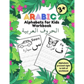 Arabic Alphabets for Kids Workbook: My First Alif Baa Taa Letter Learning, Writing, Tracing Book for Preschoolers and Kindergarten kids Ages 3+ - Paperback