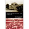Corporate Financing and Governance in Japan: The Road to the Future - Paperback