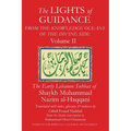 The Lights of Guidance from the Knowledge Oceans of the Divine Side, Volume 2 - Paperback