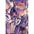 Food Wars!: Shokugeki No Soma, Vol. 23 - Paperback