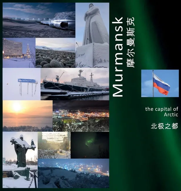 Murmansk: The Capital of Arctic: A Photo Travel Experience - Hardcover