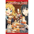 Restaurant to Another World, Vol. 4 - Paperback