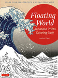 Floating World Japanese Prints Coloring Book: Color Your Masterpiece & Clear Your Mind (Adult Coloring Book) - Paperback