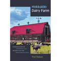 Hokkaido Dairy Farm: Cosmopolitics of Otherness and Security on the Frontiers of Japan - Hardcover