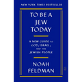 To Be a Jew Today: A New Guide to God, Israel, and the Jewish People - Paperback