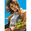My Broken Mariko - Hardcover