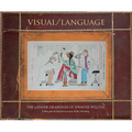Visual/Language: The Ledger Drawings of Dwayne Wilcox - Hardcover