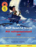 My Most Beautiful Dream - Мій найпрекрасніши
 - Paperback