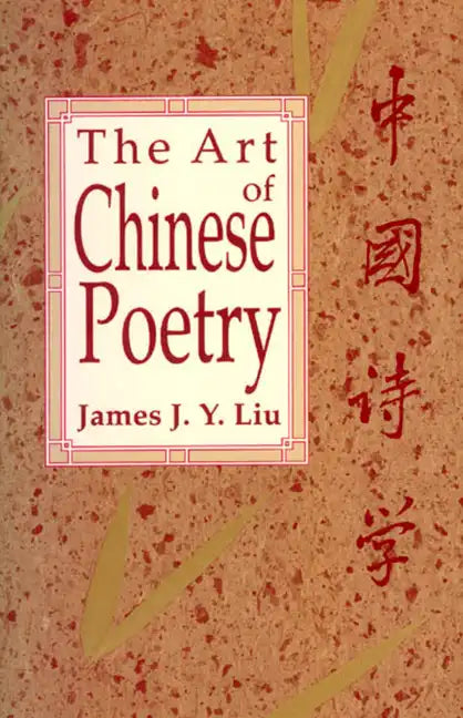 The Art of Chinese Poetry - Paperback