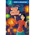 Mulan and the Lantern Festival (Disney Princess) - Paperback