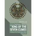 King of the Seven Climes: A History of the Ancient Iranian World (3000 BCE - 651 CE) - Hardcover