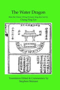 The Water Dragon: a Classic Ch'ing Dynasty text - Paperback