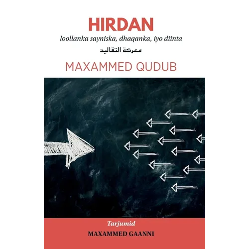 Hirdan: loollanka saynis, dhaqanka, iyo diinta - Paperback