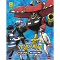 Pokémon: Sun & Moon, Vol. 8 - Paperback