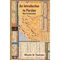 Introduction to Persian, Revised Fourth Edition, Key to Exercises - Paperback