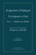 Al-Qawanin al-Fiqhiyyah: The Judgments of Fiqh - Paperback
