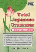 Total Japanese Grammar - Paperback