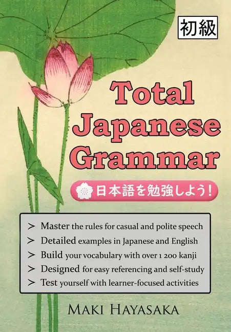 Total Japanese Grammar - Paperback