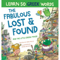 Fabulous Lost & Found and the little Greek mouse: Laugh as you learn 50 greek words with this bilingual English Greek book for kids - Hardcover