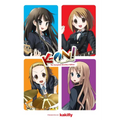 K-On!: The Complete Omnibus Edition - Paperback