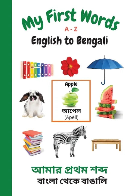 My First Words A - Z English to Bengali: Bilingual Learning Made Fun and Easy with Words and Pictures - Paperback