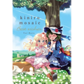 Kiniro Mosaic: Best Wishes: Volume 12 - Paperback