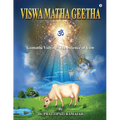 Viswamatha Geetha: Gomathi Vidya = The Science of Cow - Paperback